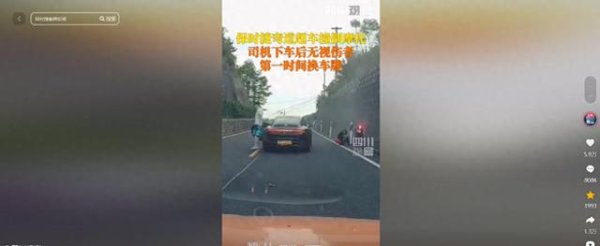 杜德配资 保时捷追尾摩托车后续: 无视伤者先换车牌, 现身份被扒, 已被刑拘
