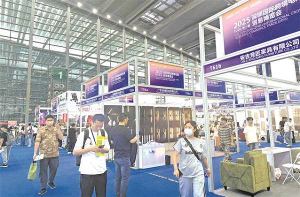 乾盘配资 实探深圳跨境电商展：稳住基本盘 全力寻新机