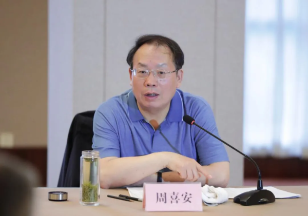 长富配资 中央纪委国家监委同日处理三“虎”