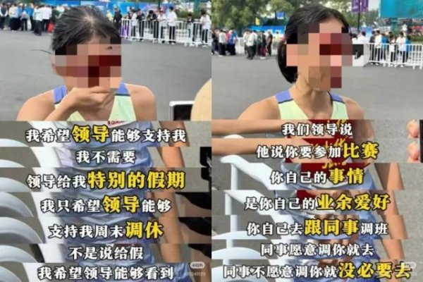 配多多 解约“最快女护士”，361度的危机可能还没解除