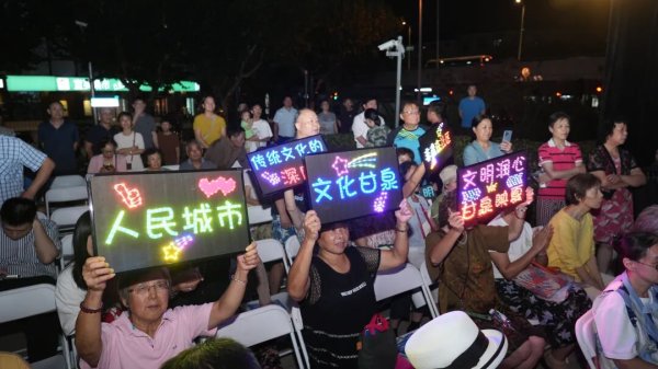 忠泰策略 在元代水闸边，共谱一场古今交融的社区文化活动